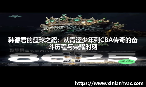 九州酷游官方网站