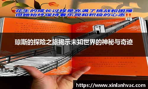 九州酷游官方网站